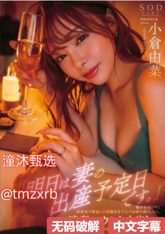 娇妻被粗大JIB捣出了白浆视频-美女隐私视频黄www-MM...高清在线观看