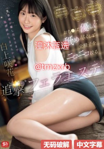 午夜心跳电影免费,メイリン モデルコレクション メ,观看免费无删减完整版高清在线观看
